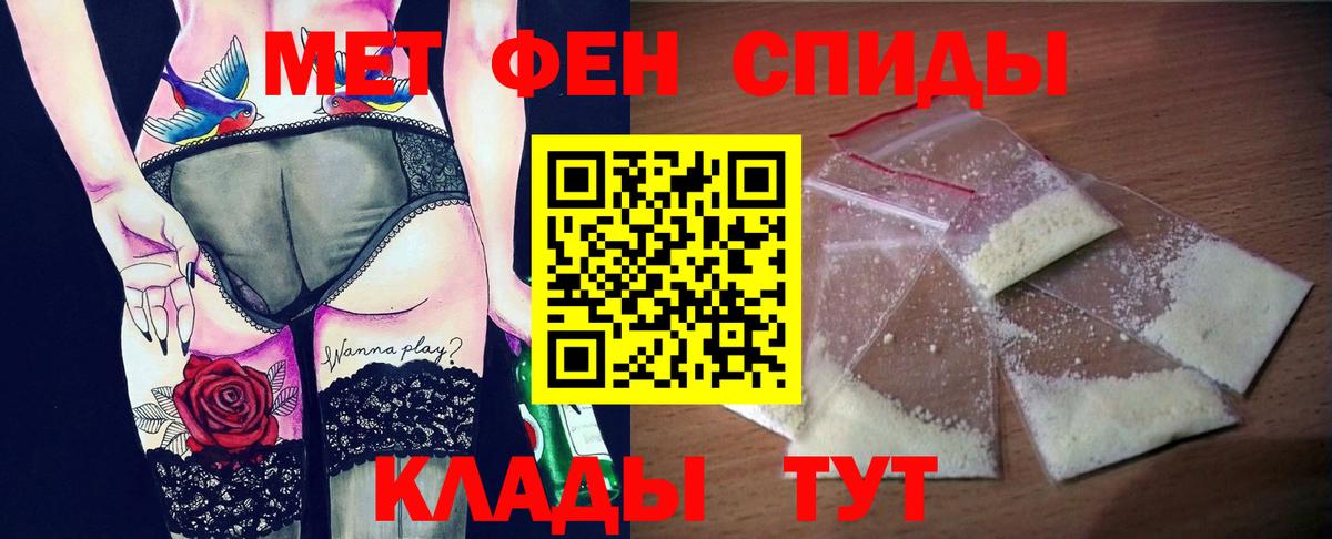 АМФЕТАМИН VHQ  OMG зеркало  Мытищи  АМФ  Вход с VPN  Amphetamine 