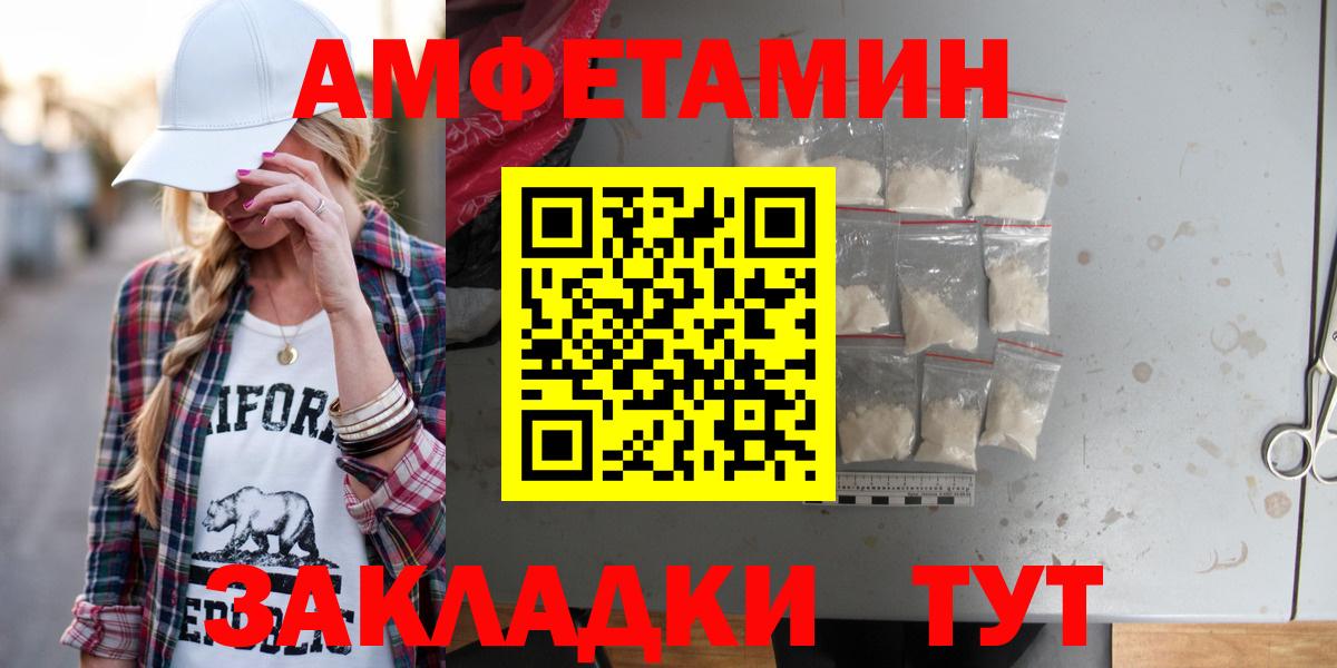 Амфетамин 97% Мытищи