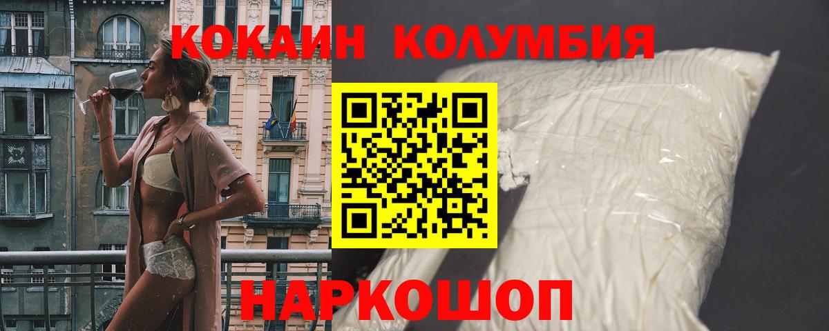 Cocaine Боливия Мытищи