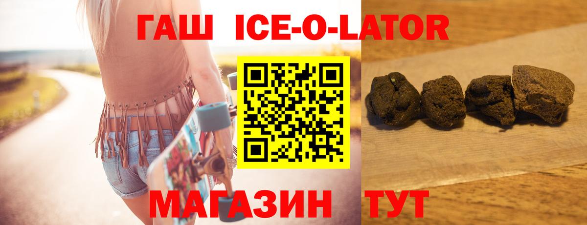Гашиш Premium Мытищи