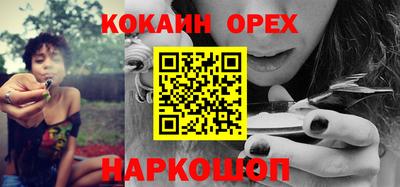 эйфоретик Бугуруслан