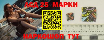 амфетамин Будённовск
