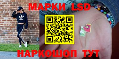 марки nbome Бузулук