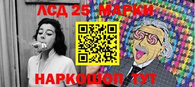 марки nbome Бузулук