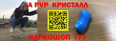 марки nbome Бузулук