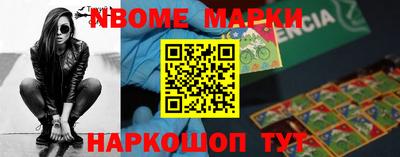 амфетамин Будённовск