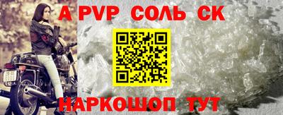 амфетамин Будённовск