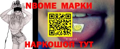 амфетамин Будённовск