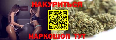марки nbome Бузулук
