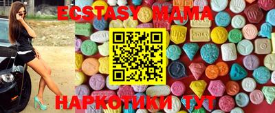 марки nbome Бузулук