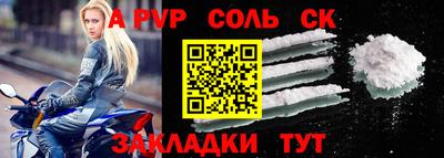 амфетамин Будённовск