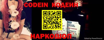 амфетамин Будённовск