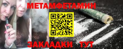 амфетамин Будённовск