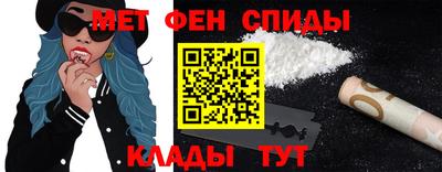 амфетамин Будённовск
