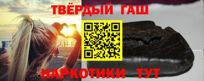 марки nbome Бузулук
