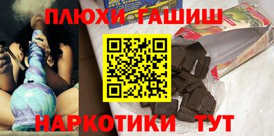 амфетамин Будённовск