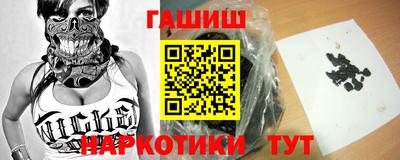марки nbome Бузулук