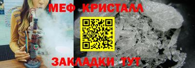 амфетамин Будённовск