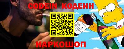 марки nbome Бузулук