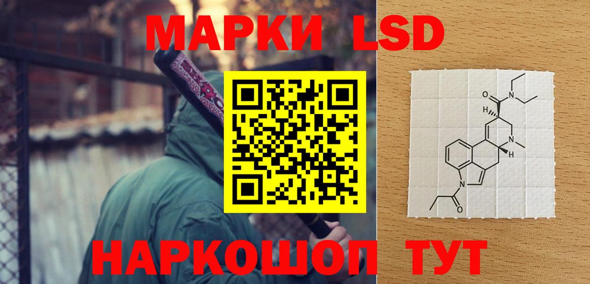 Мытищи  LSD-25 экстази ecstasy  Лсд 25 экстази  LSD-25 экстази ecstasy  Вход с VPN 