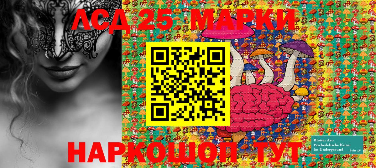 цены наркотик  Марки 25I-NBOMe  Вход с VPN  Марки NBOMe 1,8мг  Марки NBOMe 1,8мг  Мытищи 