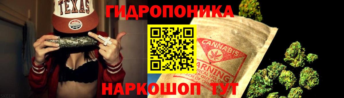 Мытищи  МАРИХУАНА VHQ  Бошки Шишки White Widow  Вход с VPN 